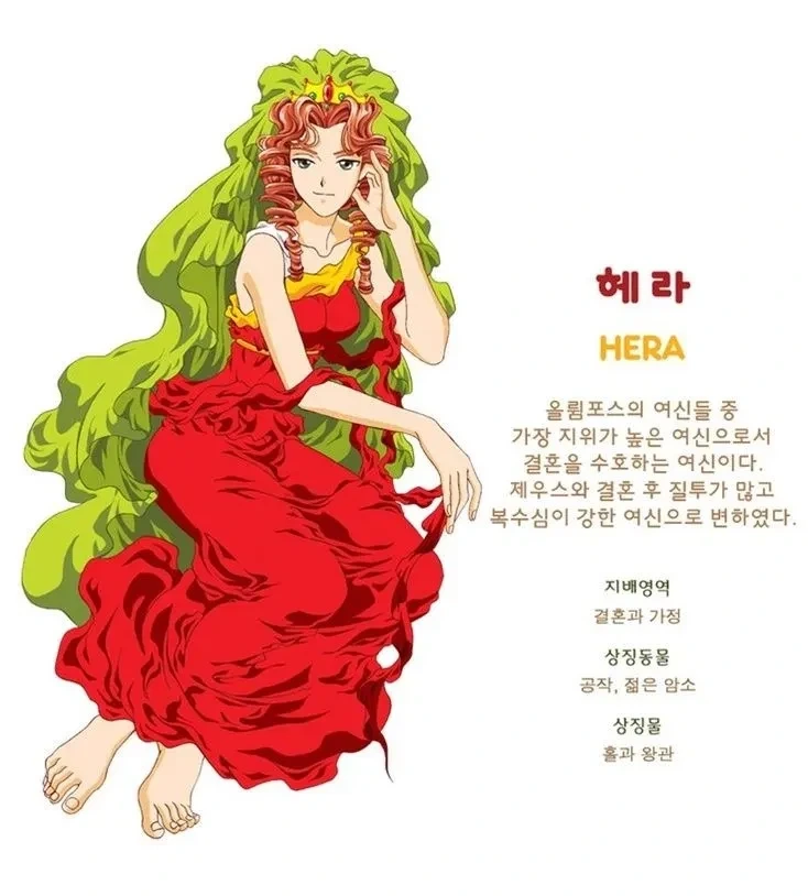 멘헤라 중에 가장 유명한 여자_1.webp