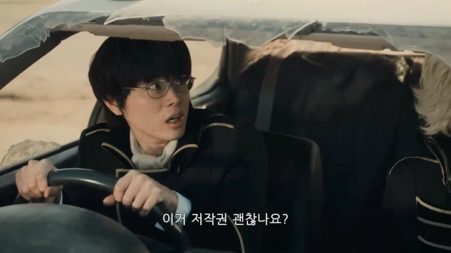 은혼)실사판 출연진들도 저작권을 걱정을 하다_5.webp