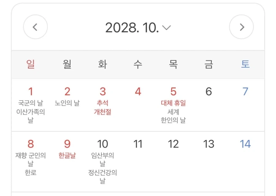 2년 더 회사에 붙어있어야 하는 이유_1.webp