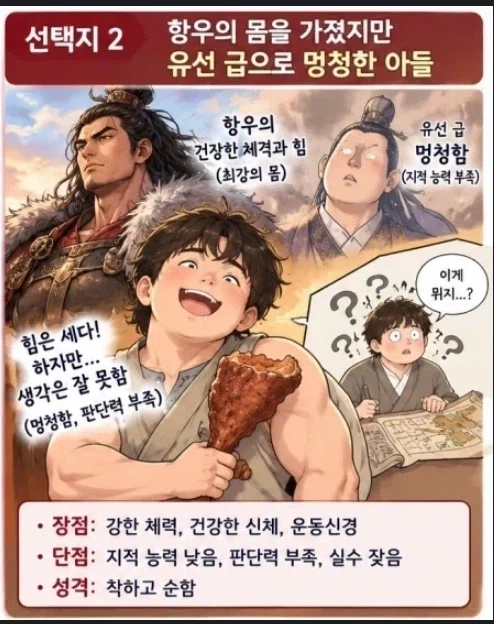 삼국지]