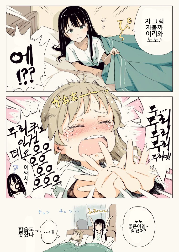 manga_1008468_003.webp