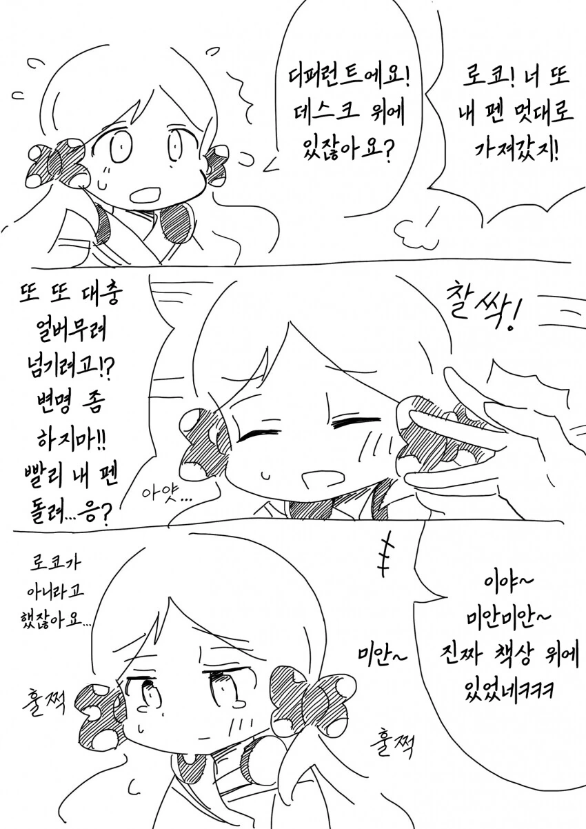 manga_1029259_001.webp