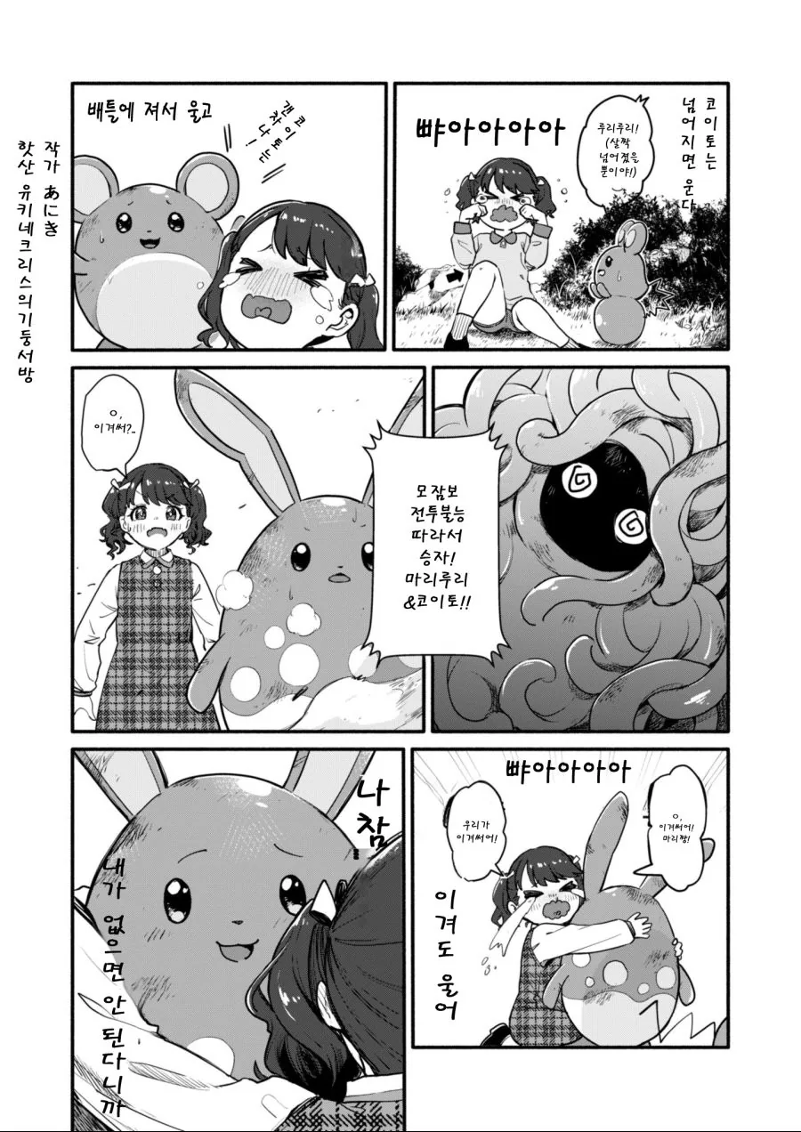 manga_1033555_002.webp