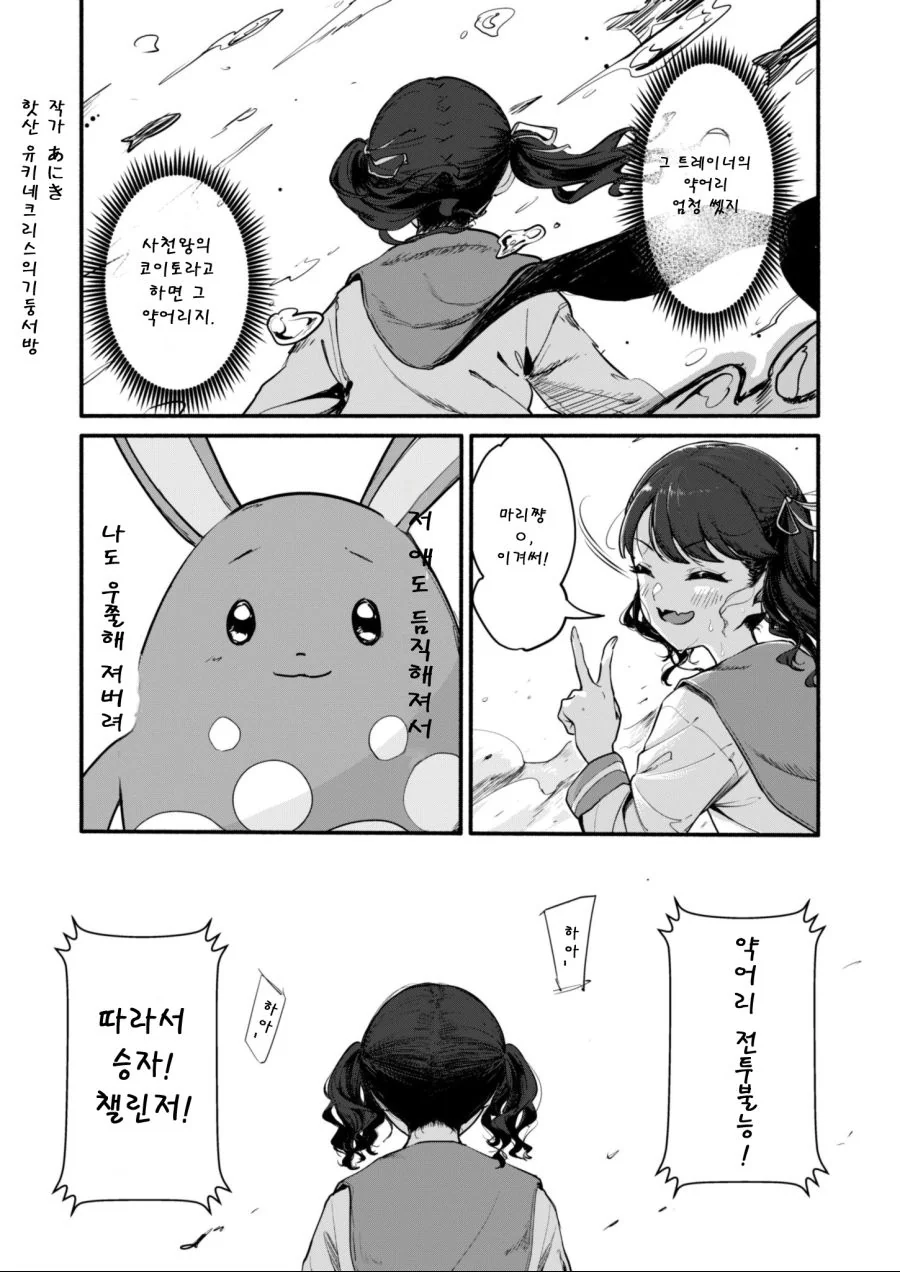 manga_1033555_004.webp