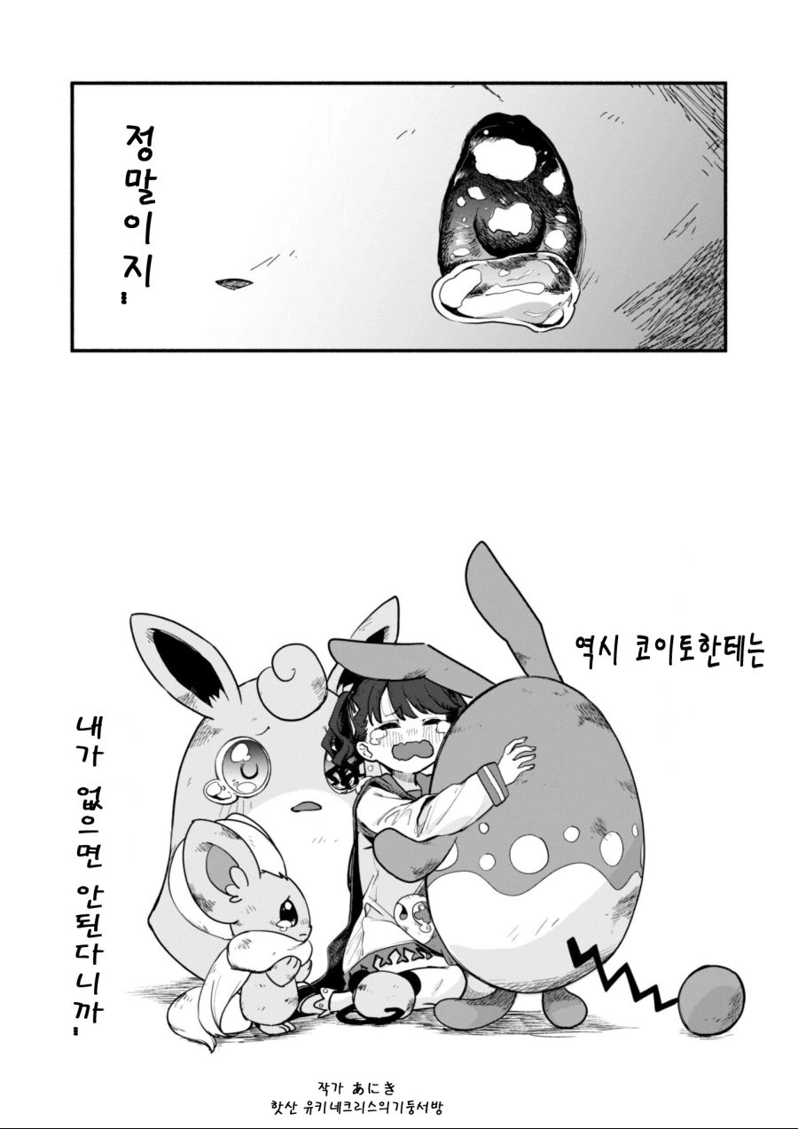 manga_1033555_006.webp