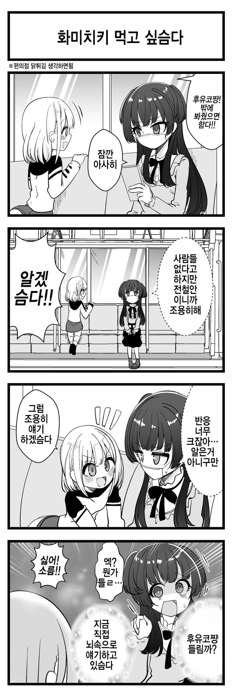 manga_1064219_001.webp