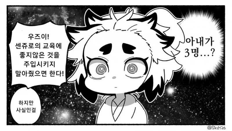 manga_1067606_001.webp
