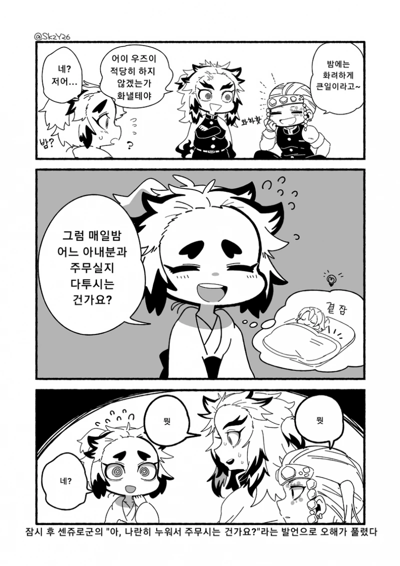 manga_1067606_002.webp
