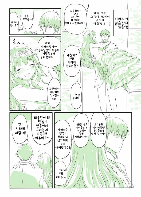 manga_1070430_001.webp