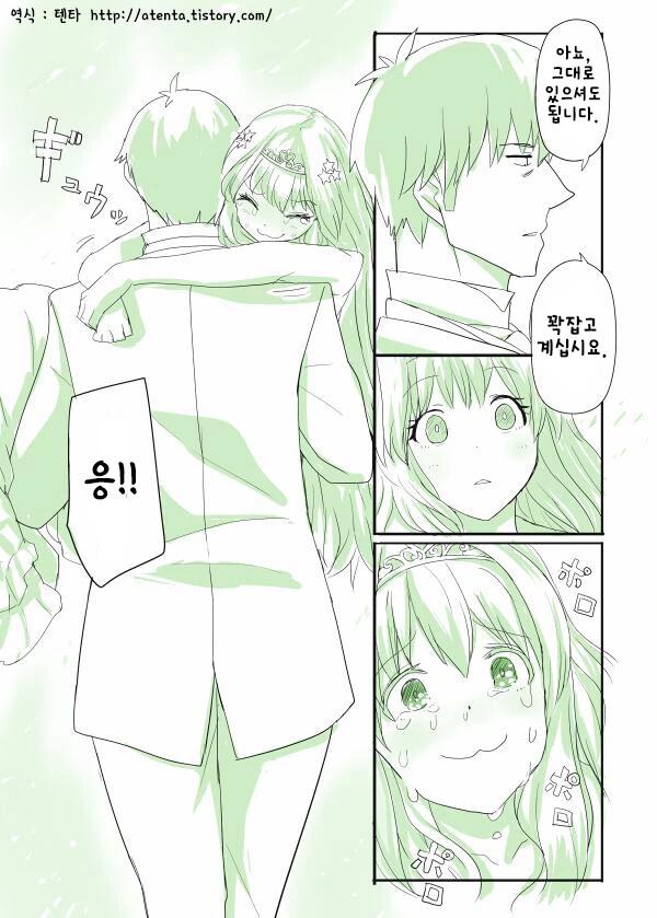 manga_1070430_002.webp