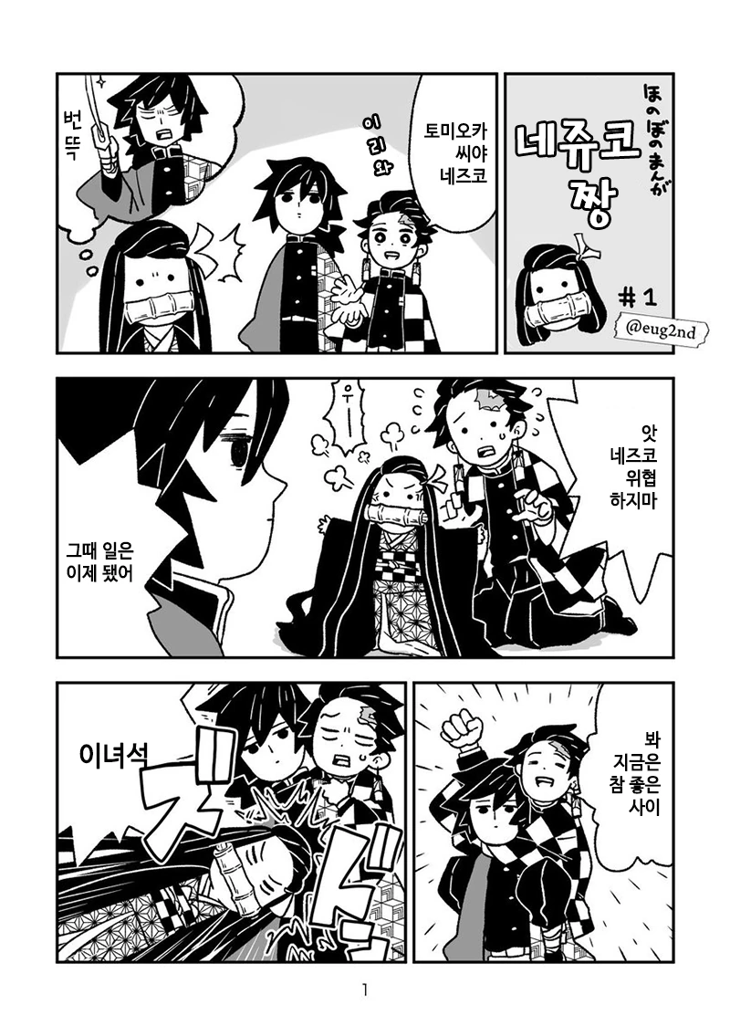 manga_1098352_001.webp