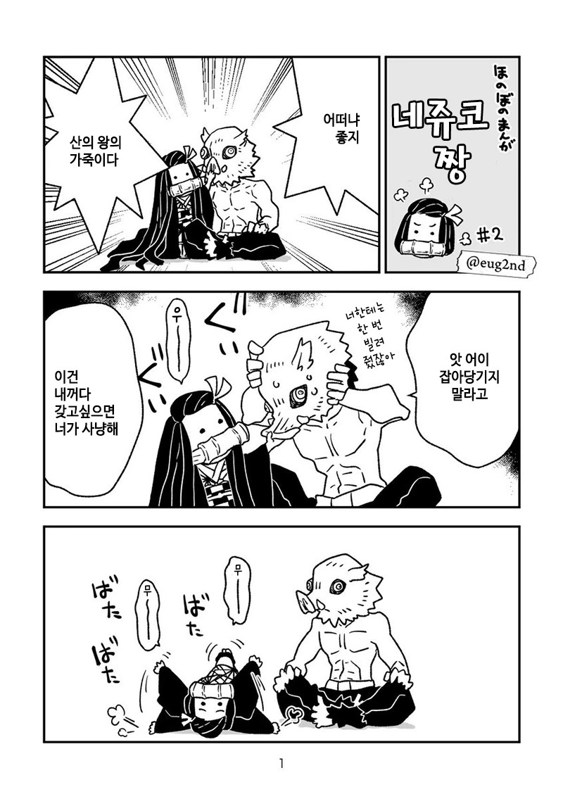 manga_1098352_002.webp