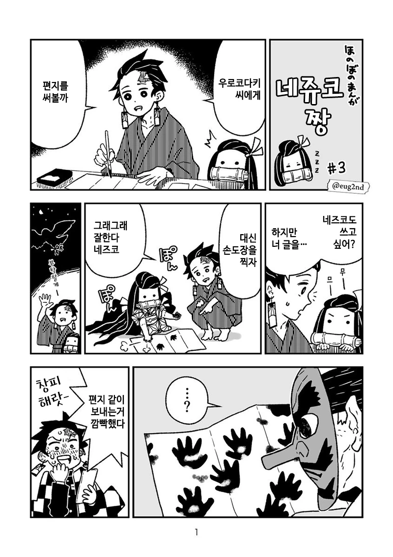 manga_1098352_004.webp