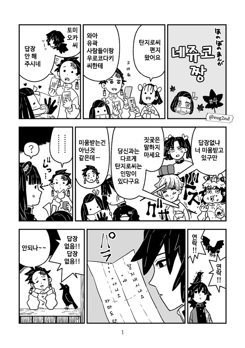 manga_1098352_005.webp
