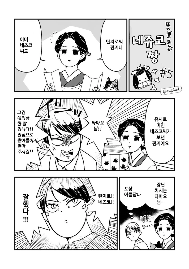 manga_1098352_006.webp