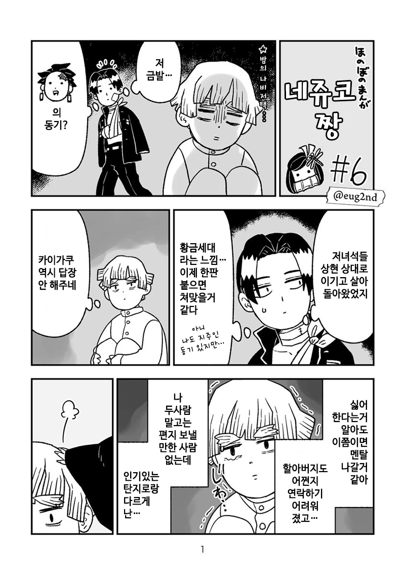 manga_1098352_007.webp