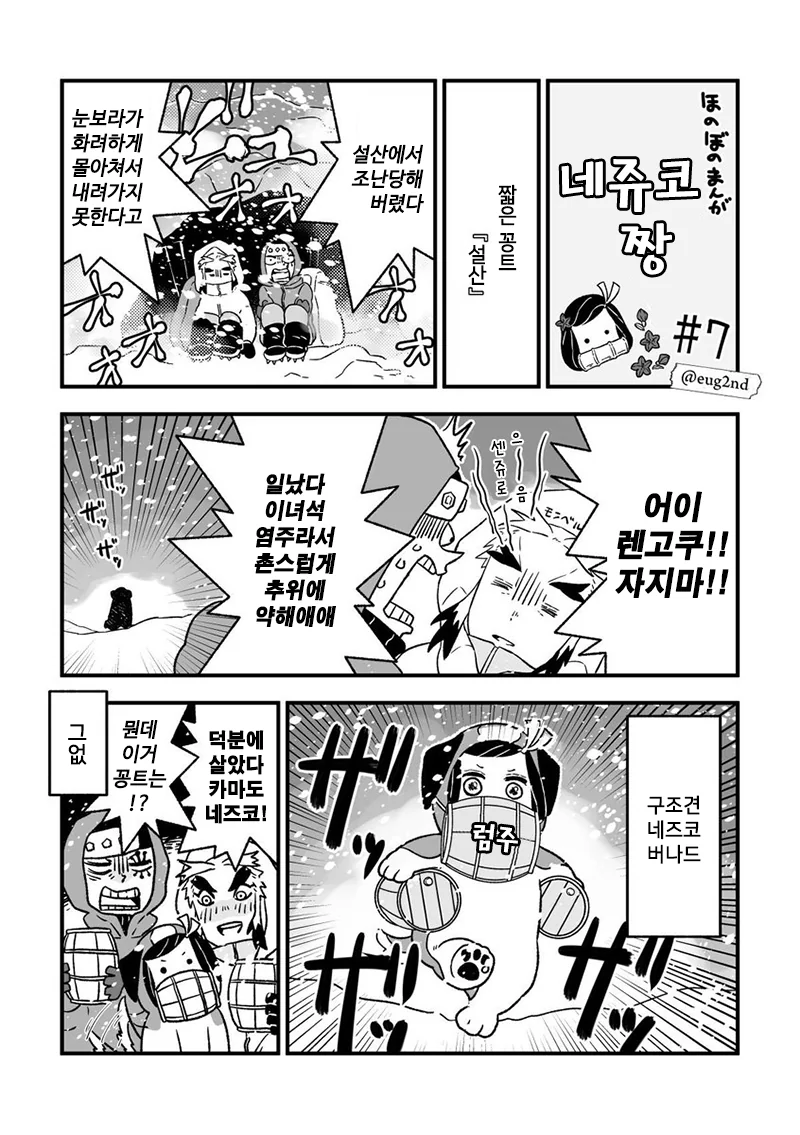 manga_1098352_009.webp
