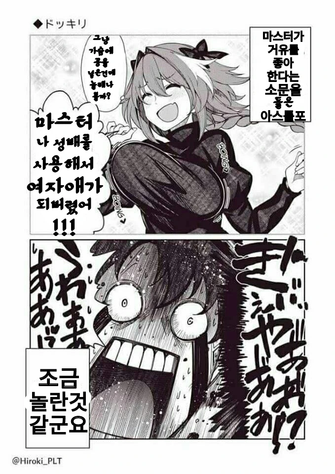 manga_1099677_001.webp