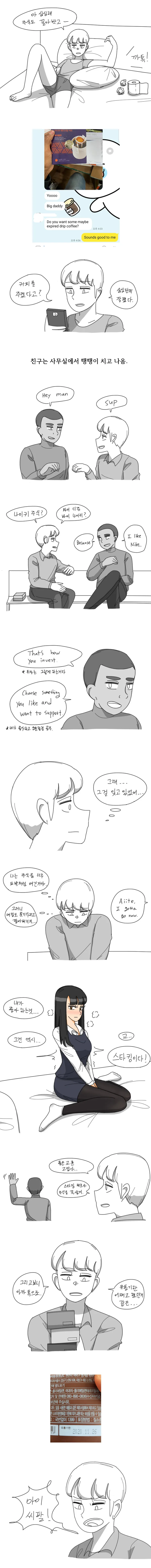 manga_1109642_001.webp