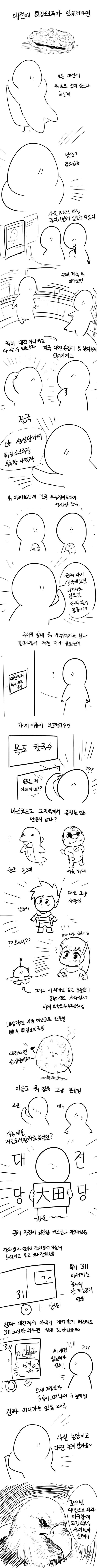 manga_1152142_001.webp