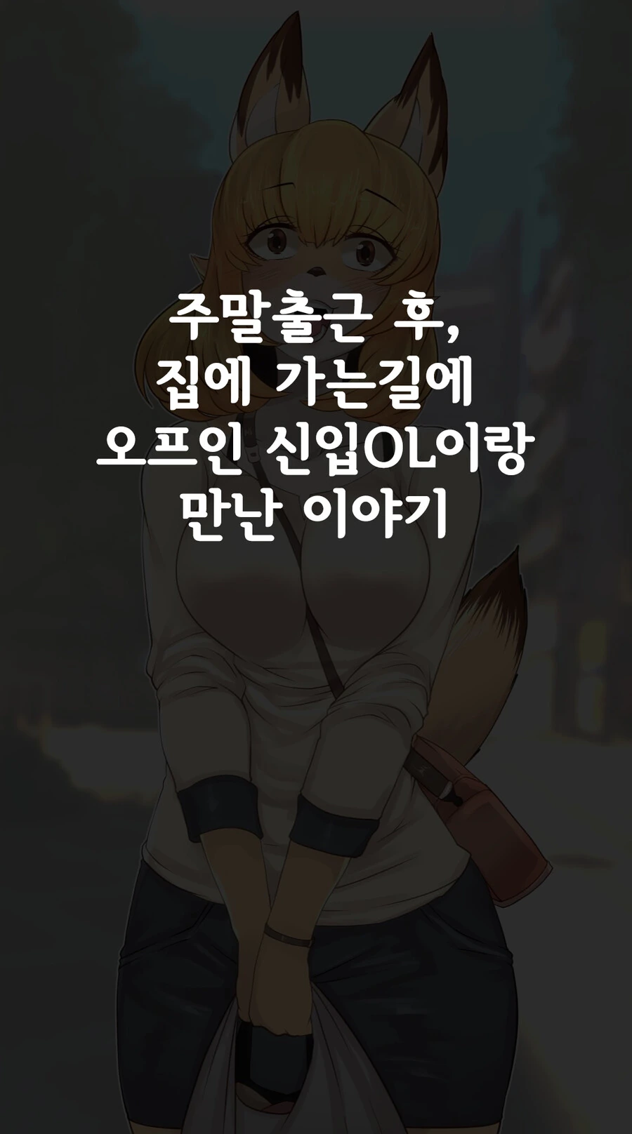 manga_1200224_002.webp