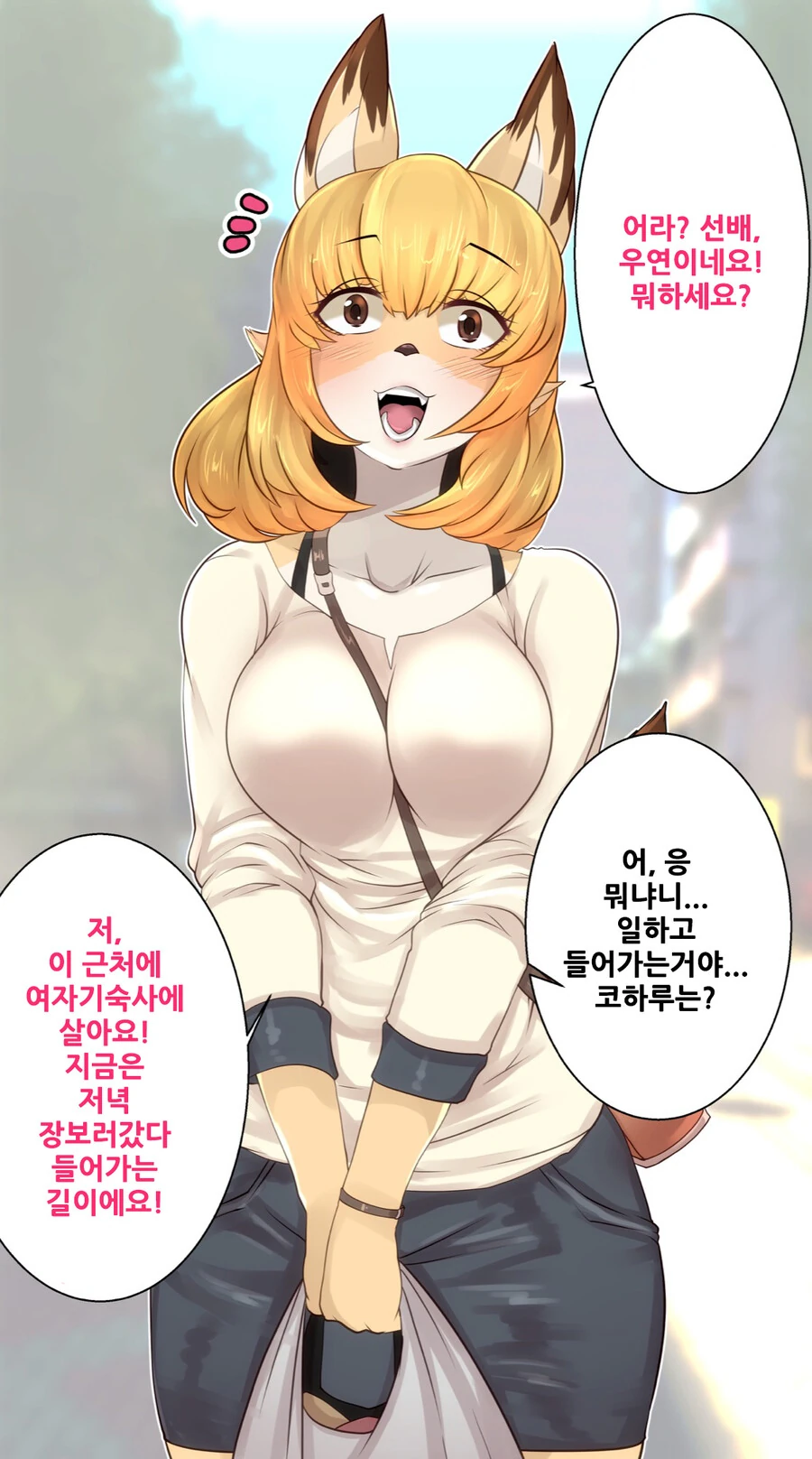 manga_1200224_003.webp
