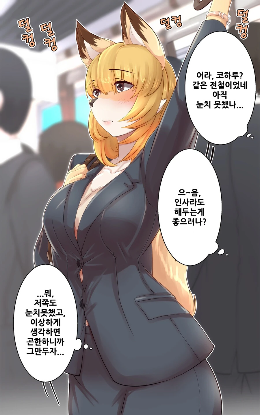 manga_1200224_008.webp