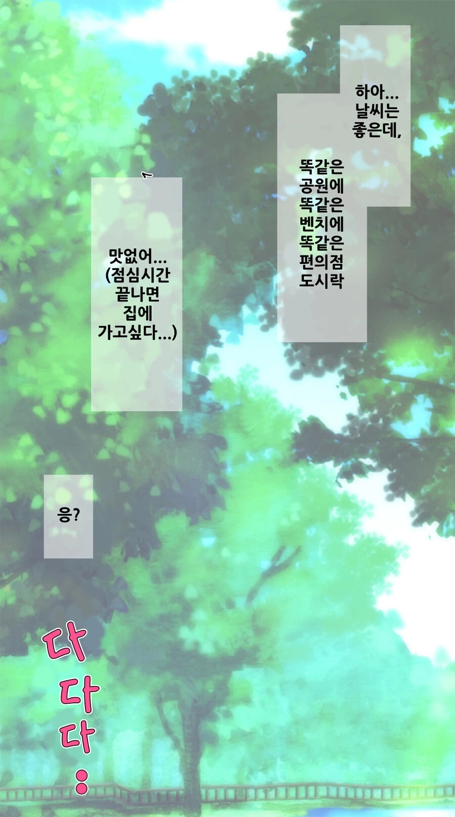 manga_1200224_013.webp