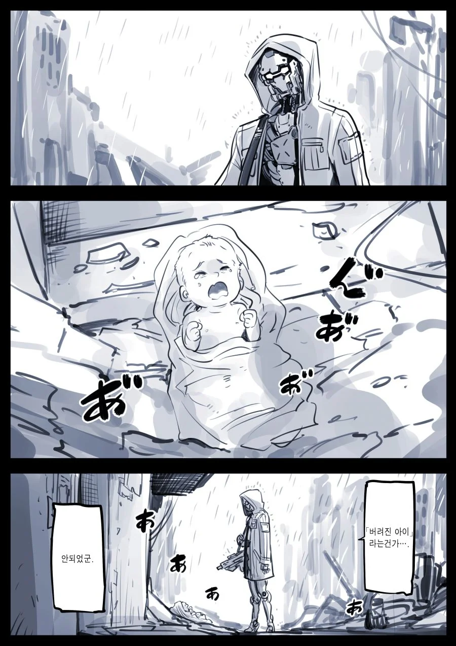 manga_120583_001.webp