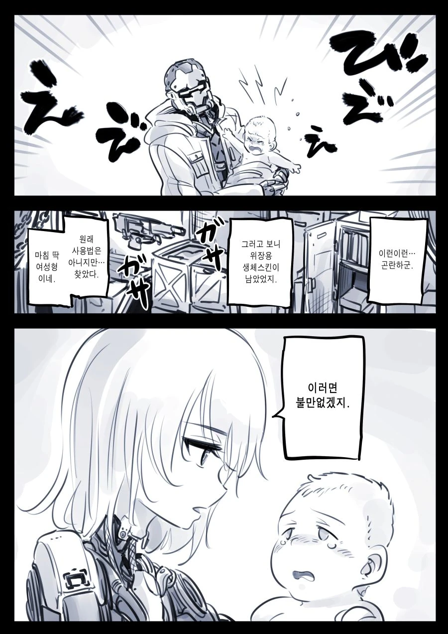 manga_120583_002.webp