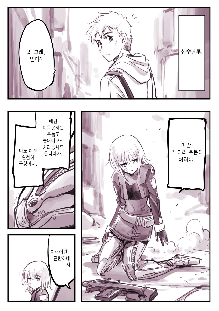 manga_120583_003.webp