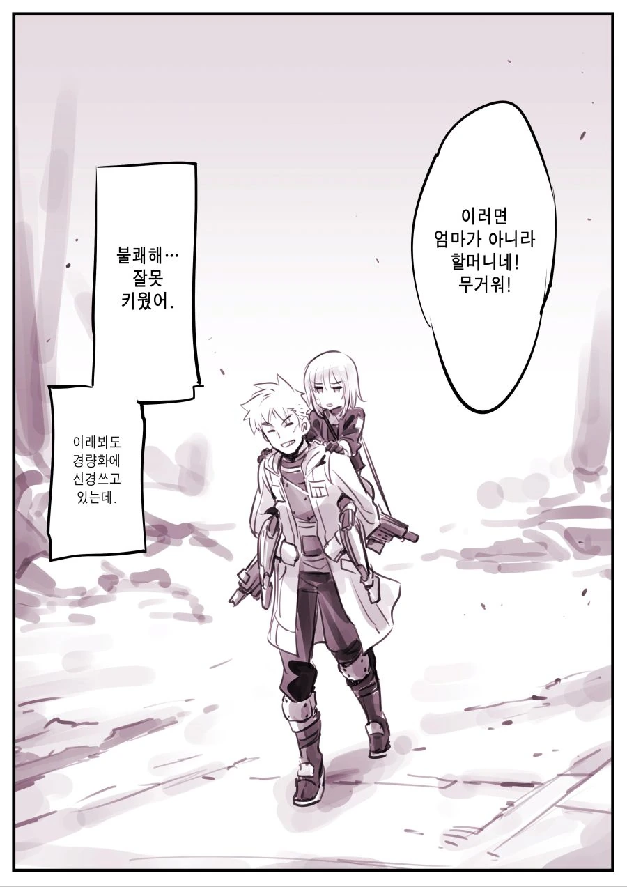 manga_120583_004.webp
