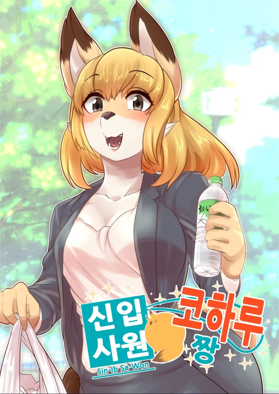 manga_1207311_001.webp