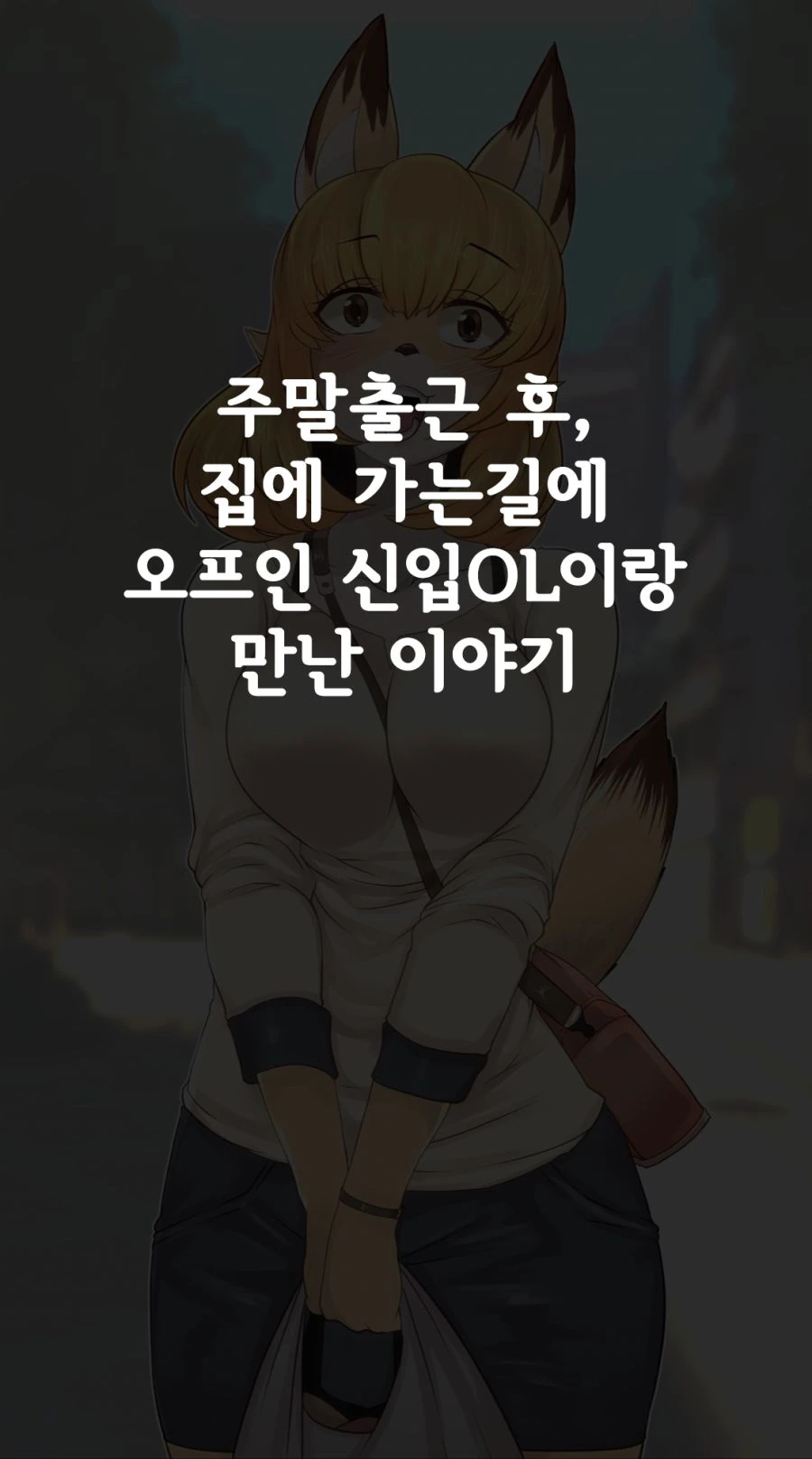 manga_1207311_002.webp