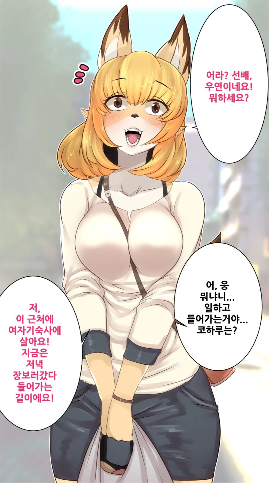 manga_1207311_003.webp