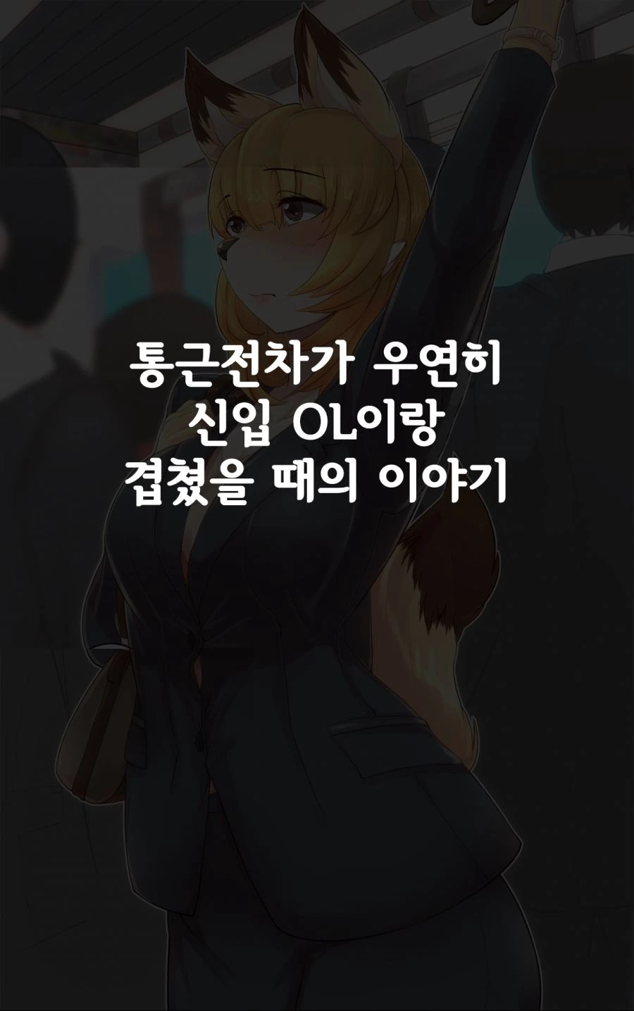 manga_1207311_007.webp