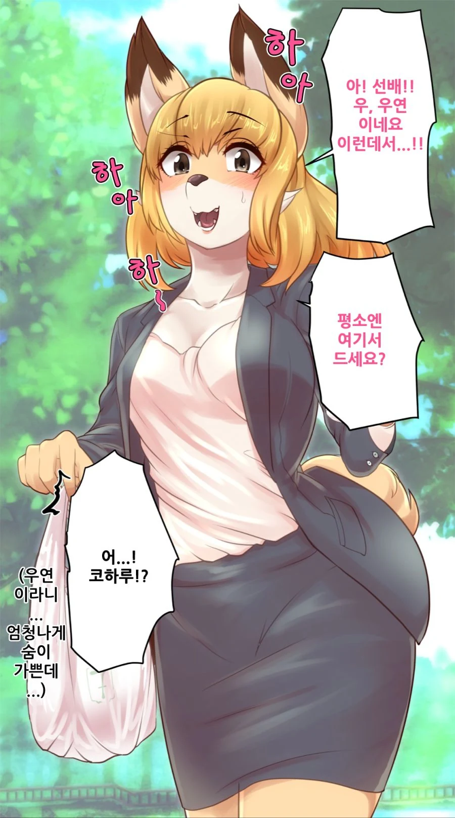 manga_1207311_014.webp