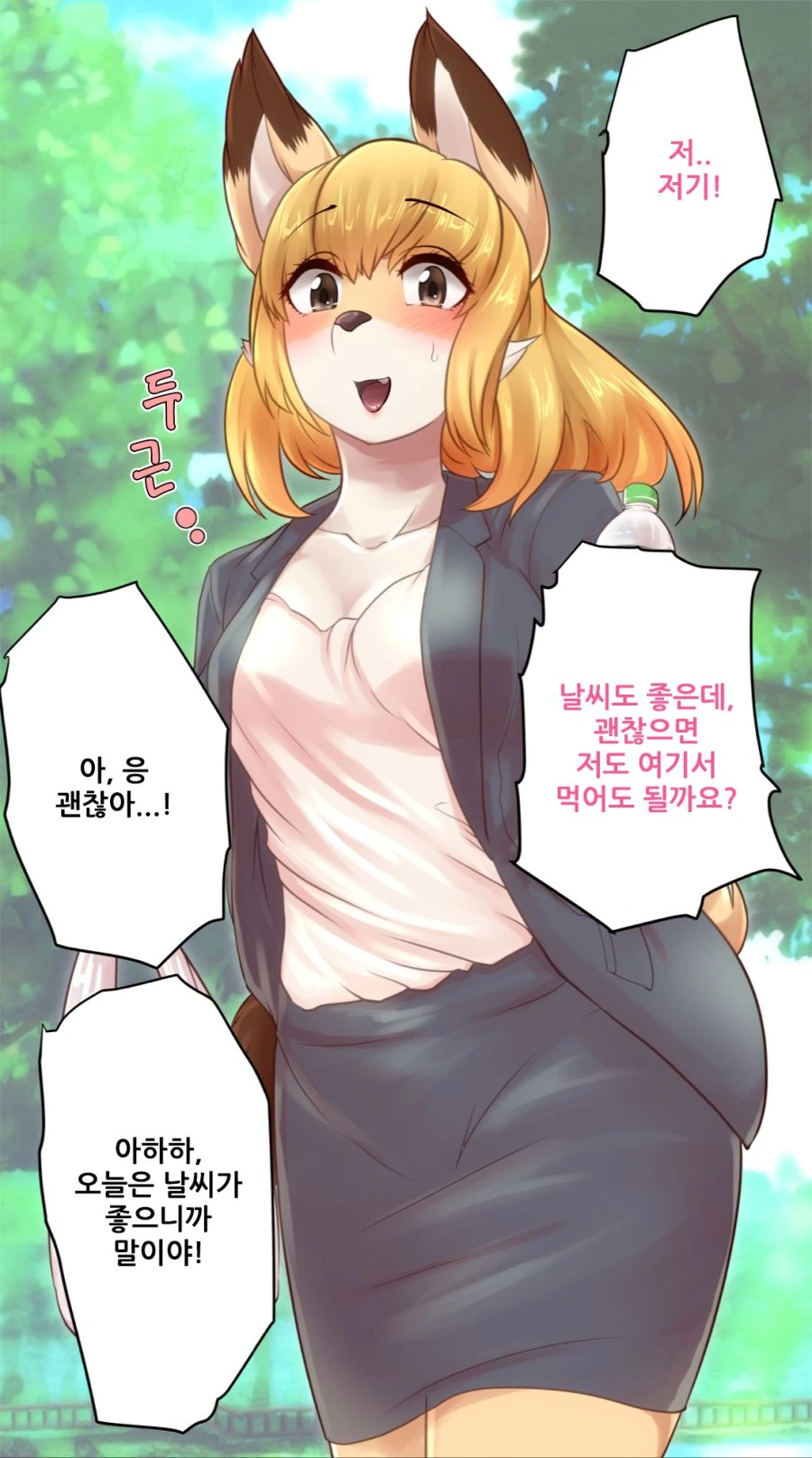 manga_1207311_015.webp