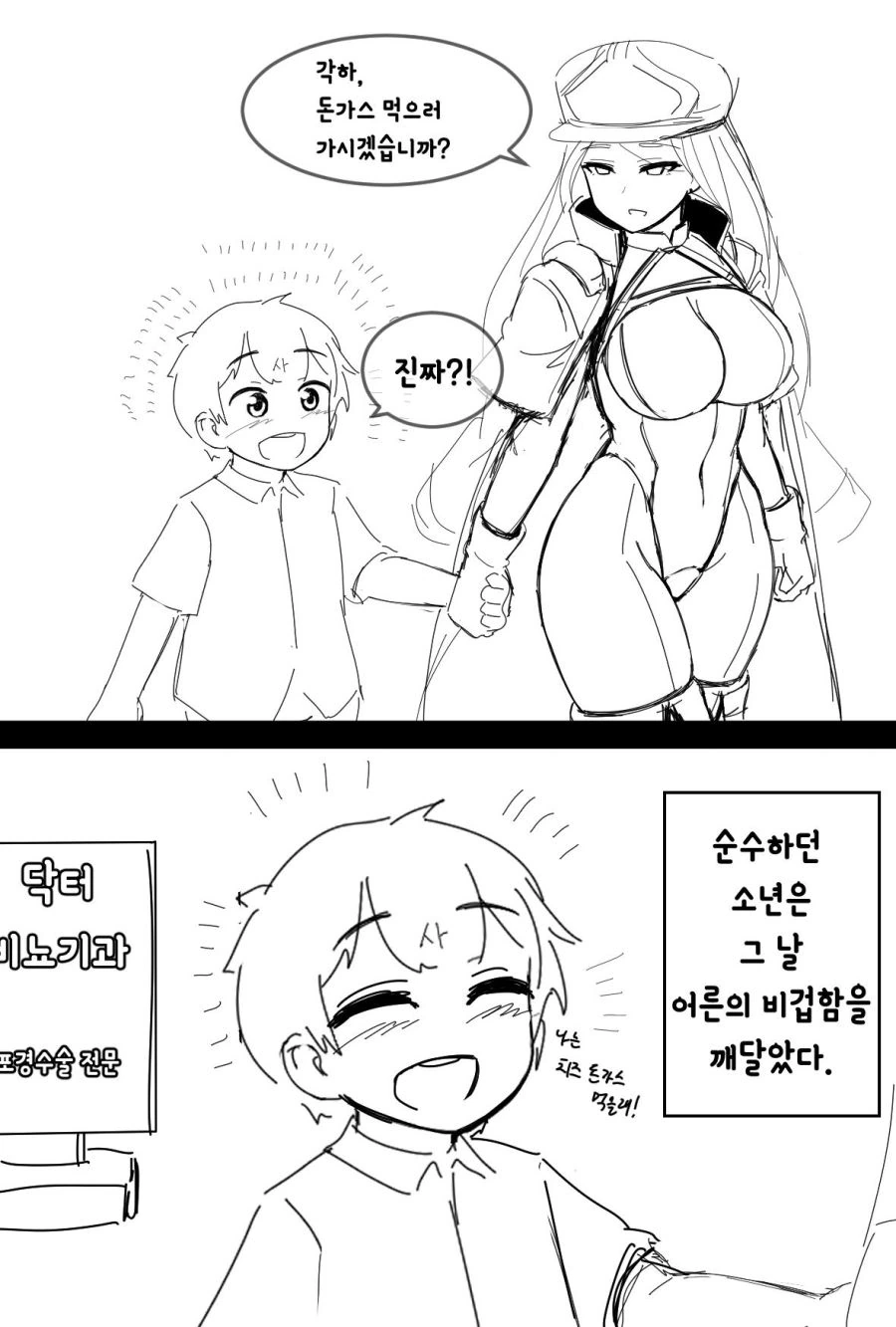 manga_123000_001.webp