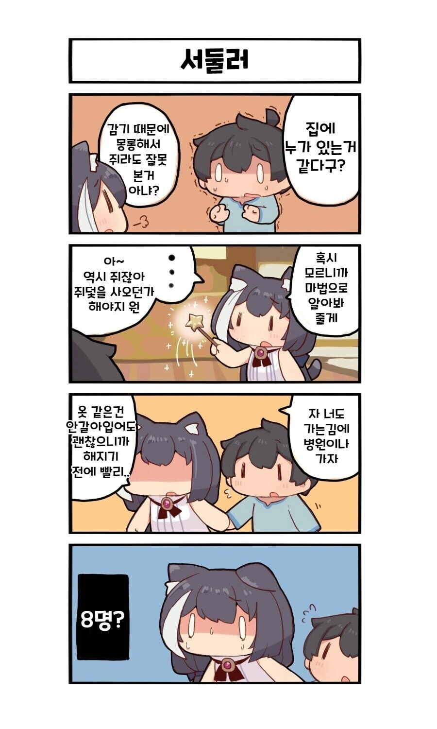 manga_1239548_001.webp