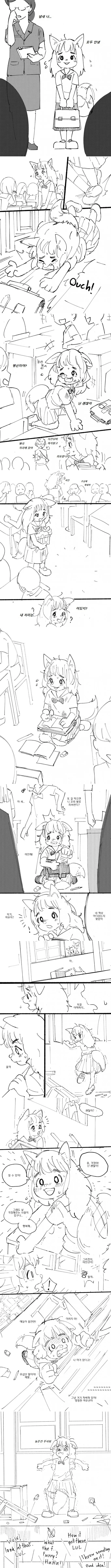 manga_1294750_001.webp