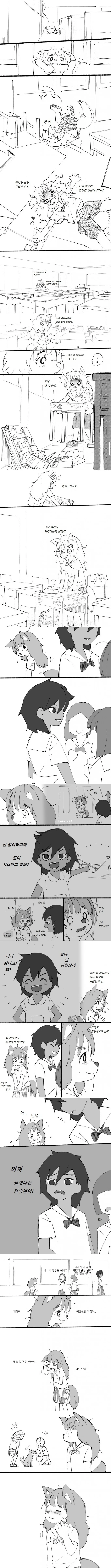 manga_1294750_002.webp