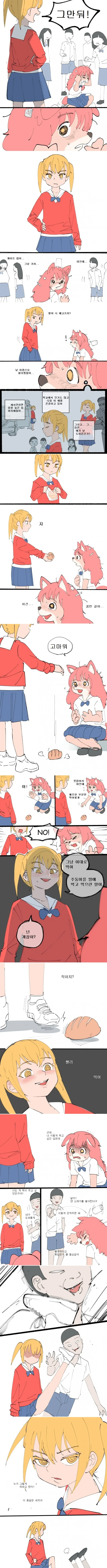 manga_1294750_004.webp