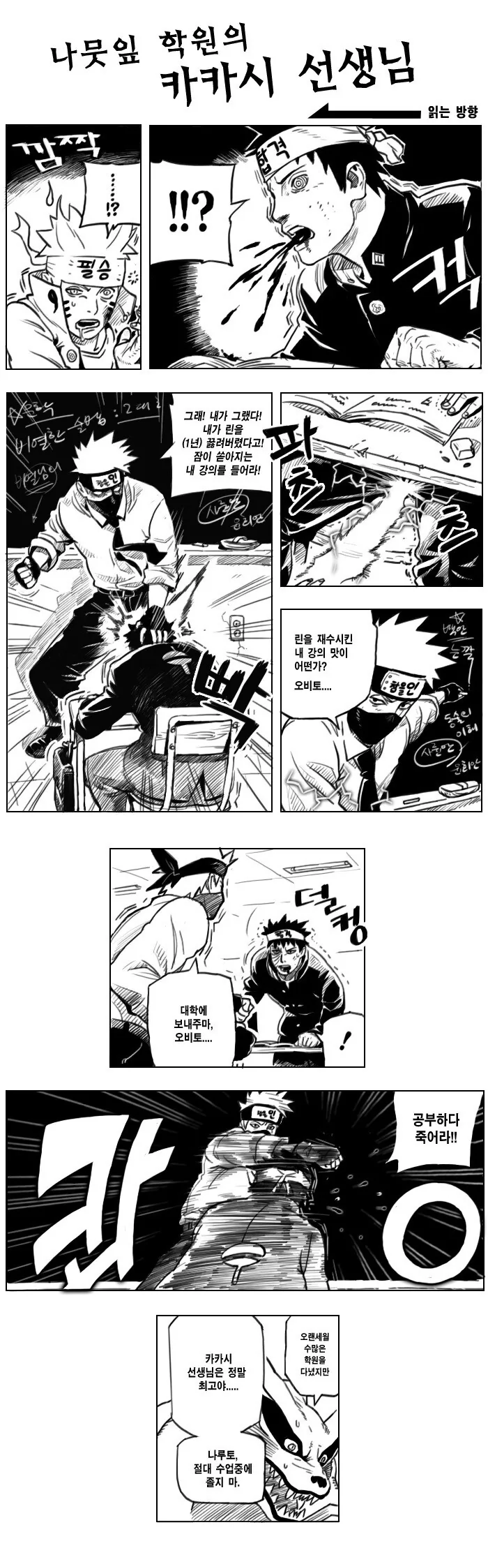manga_1326023_001.webp