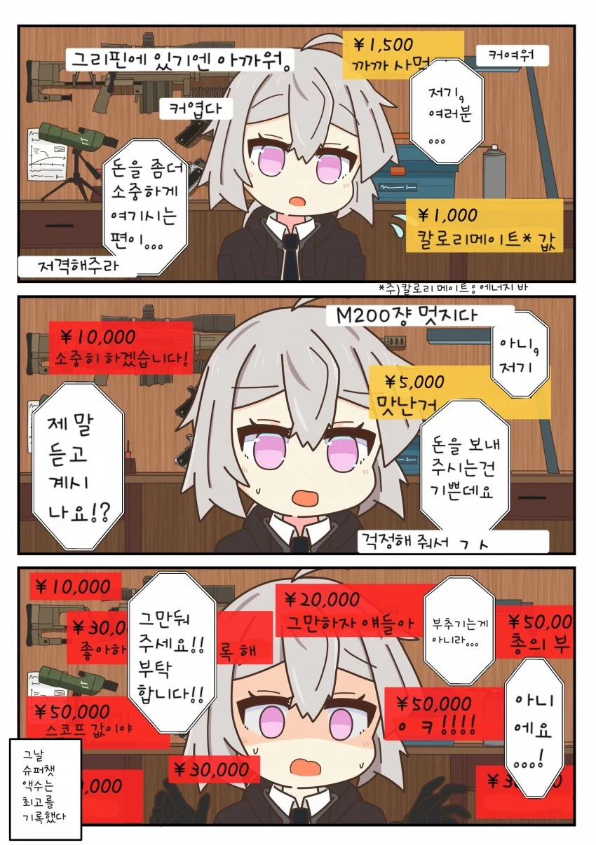 manga_1336673_001.webp