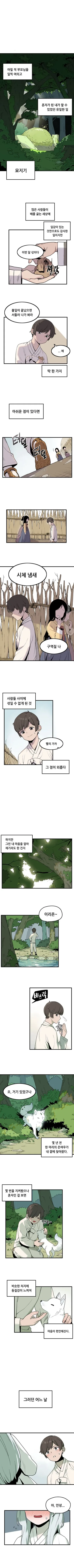 manga_1339283_005.webp