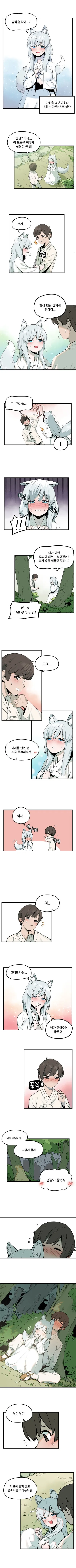 manga_1339283_007.webp