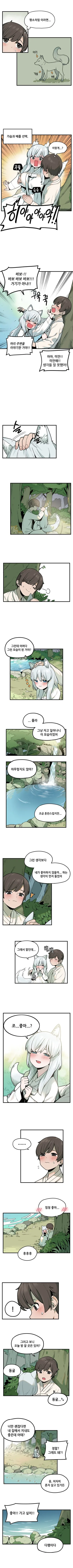 manga_1339283_008.webp