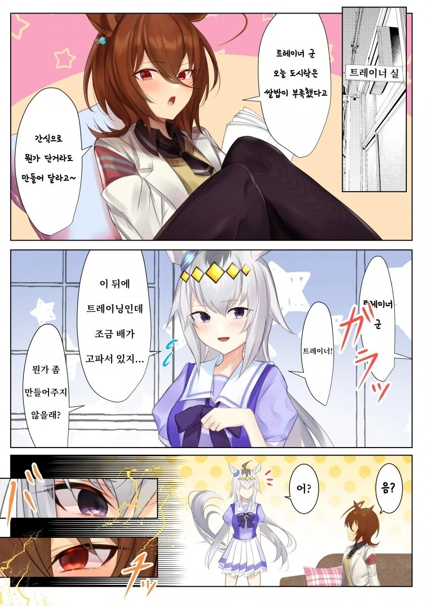 manga_1359517_001.webp