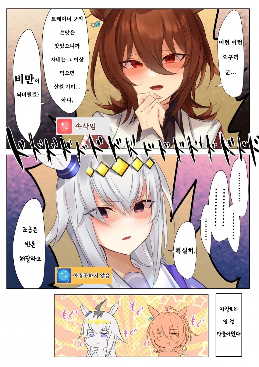 manga_1359517_002.webp
